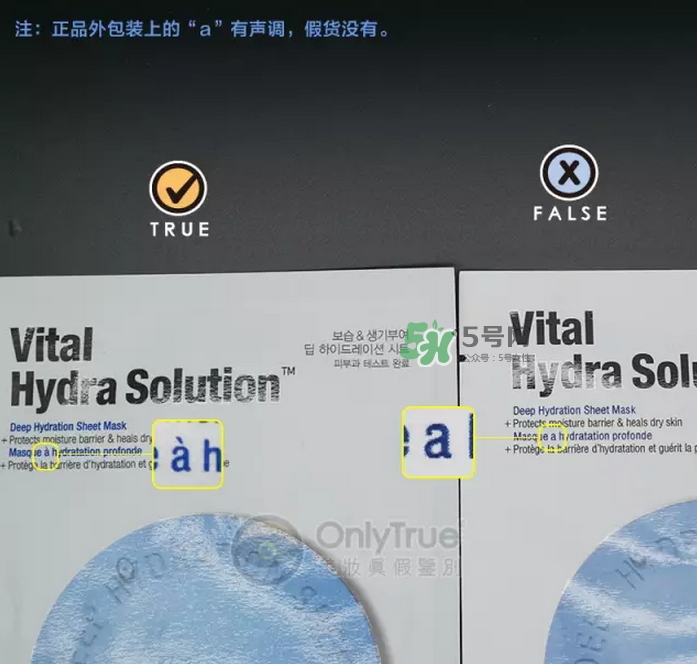 dr.jart蒂佳婷藍(lán)丸面膜怎么辨別真假？藍(lán)丸面膜真假對比圖