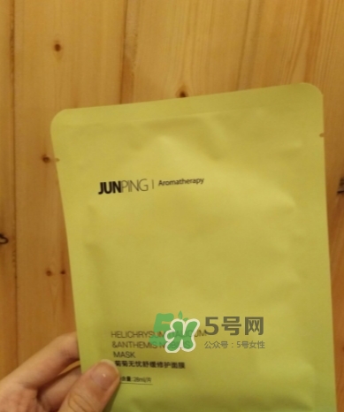 junping俊平是什么牌子？俊平護(hù)膚品怎么樣？