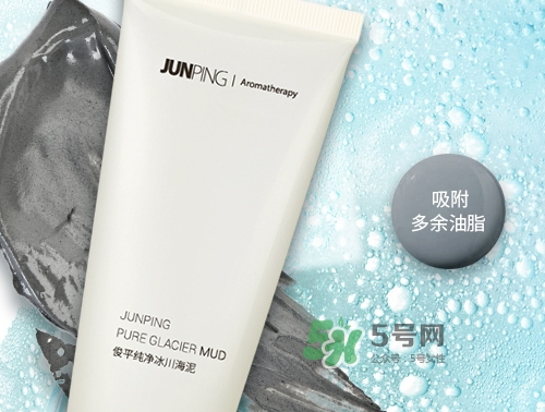 junping俊平是什么牌子？俊平護(hù)膚品怎么樣？