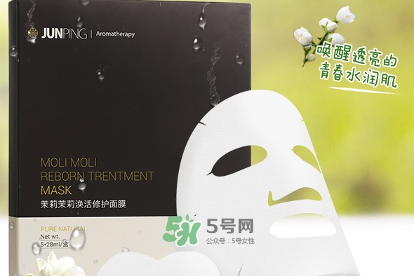 junping俊平是什么牌子？俊平護(hù)膚品怎么樣？