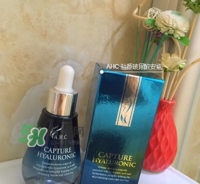 ahc安瓶精華怎么使用？ahc安瓶精華使用方法
