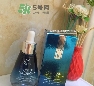 ahc安瓶精華怎么樣哪款好？ahc安瓶精華和b5精華區(qū)別