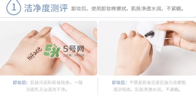 ahc卸妝水怎么樣？ahc卸妝水韓國(guó)多少錢(qián)