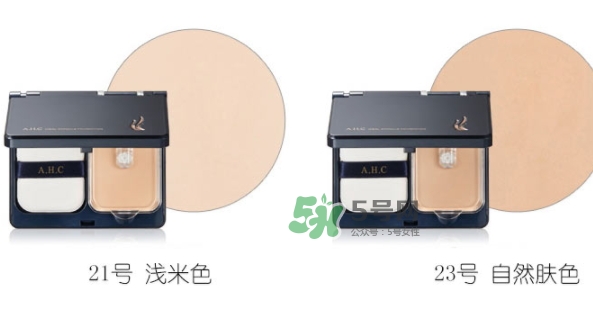 ahc玻尿酸氣墊粉底霜多少錢？ahc玻尿酸粉底霜怎么替換
