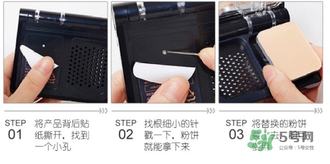 ahc玻尿酸氣墊粉底霜多少錢？ahc玻尿酸粉底霜怎么替換