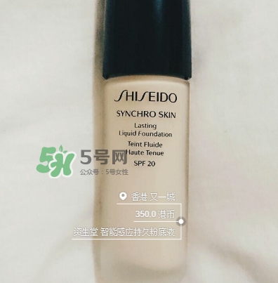 資生堂智能持久粉底液怎么樣？資生堂智能粉底液怎么用