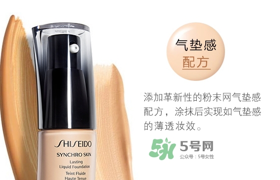 資生堂智能持久粉底液多少錢(qián)？資生堂智能粉底液價(jià)格