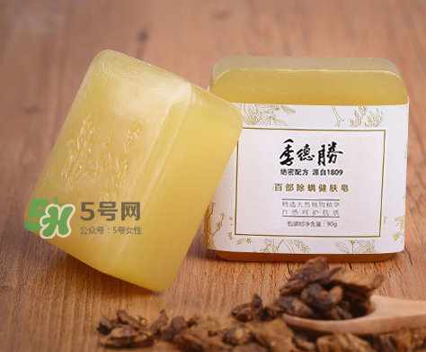 季德勝除螨皂怎么樣？季德勝除螨皂好用嗎？