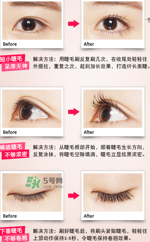 rozo睫毛膏怎么樣？rozo睫毛膏好用嗎？