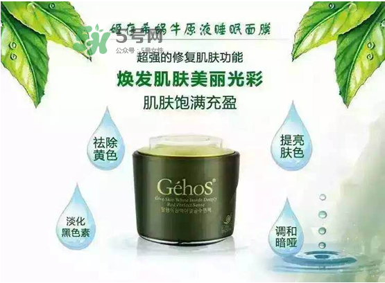 姬存希護(hù)膚品價(jià)格是多少？姬存希有哪些產(chǎn)品？