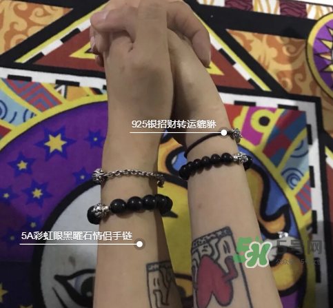 黑曜石手鏈多少顆好？黑曜石手鏈戴哪只手好？