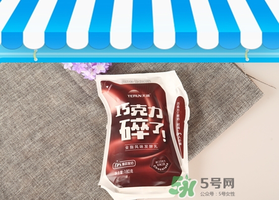 巧克力碎了酸奶多少錢？天潤(rùn)巧克力碎了酸奶好喝嗎
