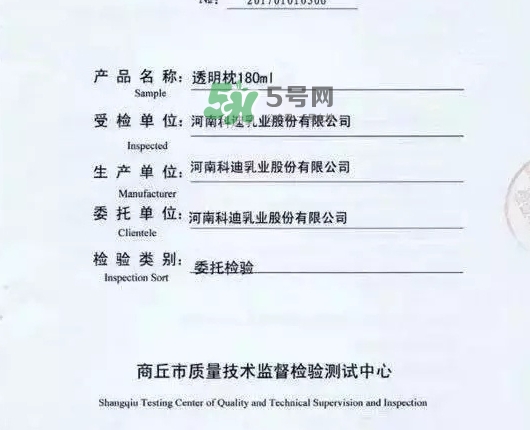 科迪牛奶曝光 科迪牛奶有三聚氰胺嗎？