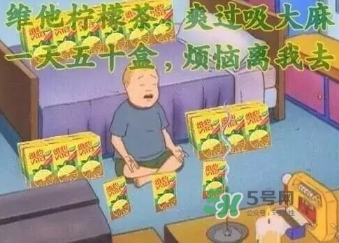 泰魔性檸檬茶好喝嗎？泰魔性檸檬茶味道怎么樣？