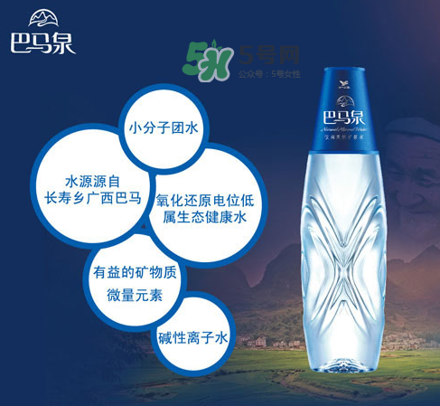 巴馬萬福泉一瓶多少元？萬福泉巴馬水價(jià)格