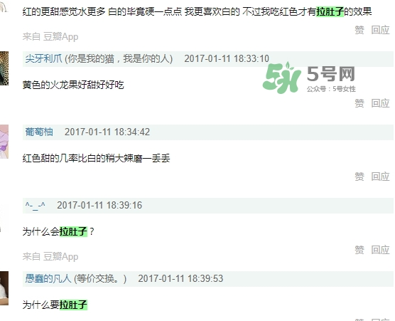 麒麟果會(huì)拉肚子嗎？麒麟果拉肚子怎么辦？