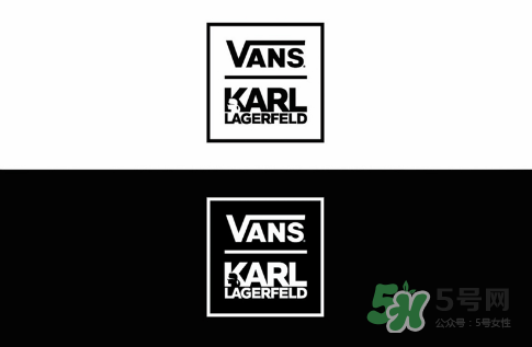 vans與老佛爺karl lagerfeld聯(lián)名什么時候發(fā)售_多少錢？