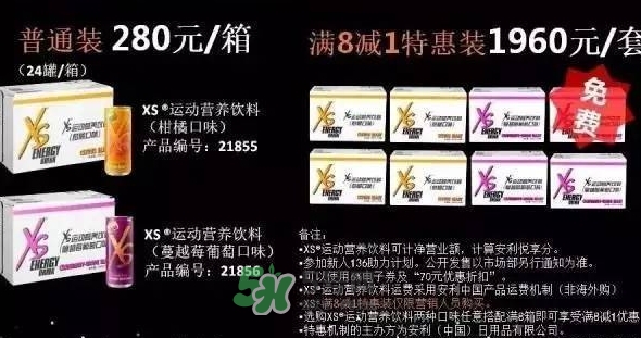xs飲料多少錢一瓶？xs能量飲料價(jià)格表