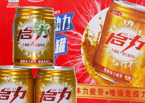啟力再來一聽是什么意思？啟力和紅牛哪個好？