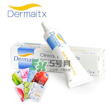 Dermatix舒痕哺乳期能用嗎？Dermatix舒痕疤痕膏使用說明