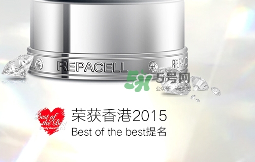 repacell瑞鉑希是什么牌子？瑞鉑希是什么檔次