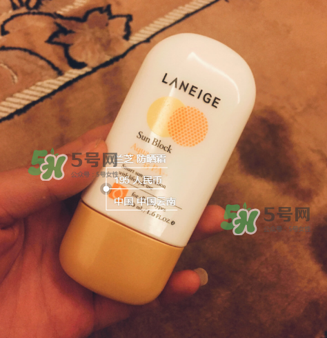 蘭芝防曬霜好用嗎？蘭芝防曬霜防水嗎？
