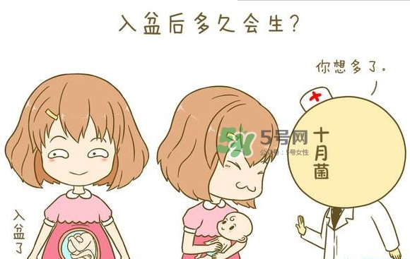 胎兒不入盆怎么辦？胎兒不入盆能順產(chǎn)嗎？