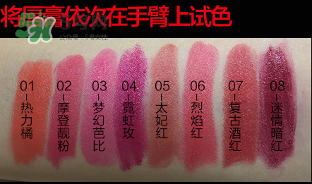 極密口紅多少錢？極密口紅怎么樣？