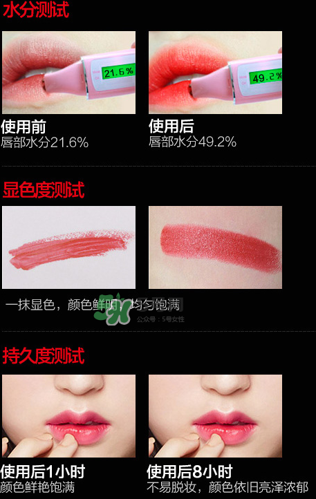 極密口紅多少錢？極密口紅怎么樣？