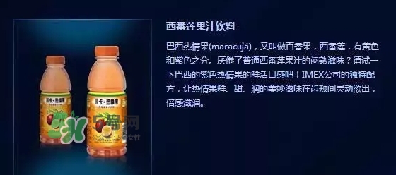 黑卡飲料多少錢一瓶？黑卡6小時價格表