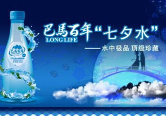 七夕水為什么不會壞？七夕水科學解釋