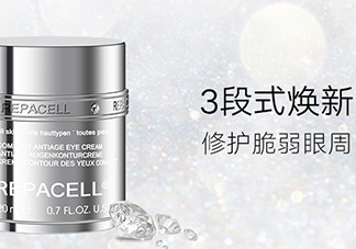 repacell瑞鉑希是什么牌子？瑞鉑希是什么檔次