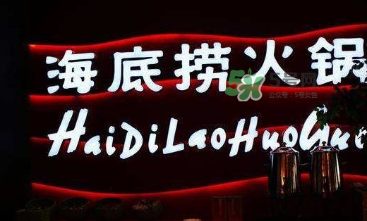 海底撈一頓大概多少錢？海底撈貴嗎