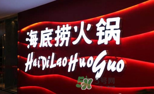 海底撈是哪里的？海底撈是24小時(shí)營(yíng)業(yè)嗎