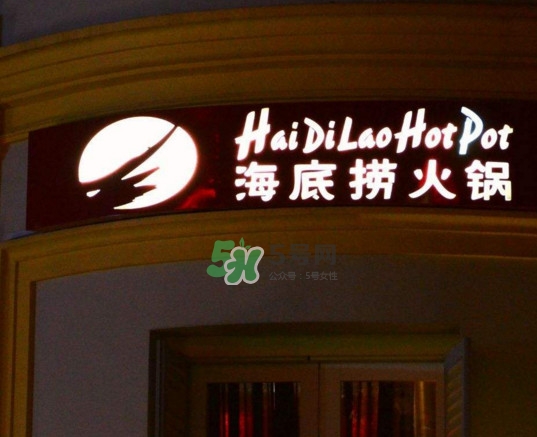 海底撈可以自帶酒水嗎？海底撈可以打包嗎