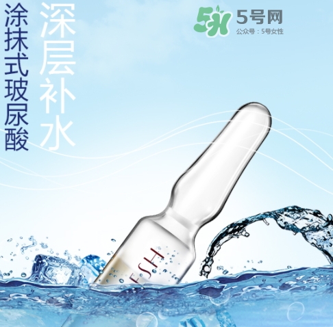 德國OJESH歐婭詩玻尿酸安瓶怎么樣？OJESH安瓶怎么用