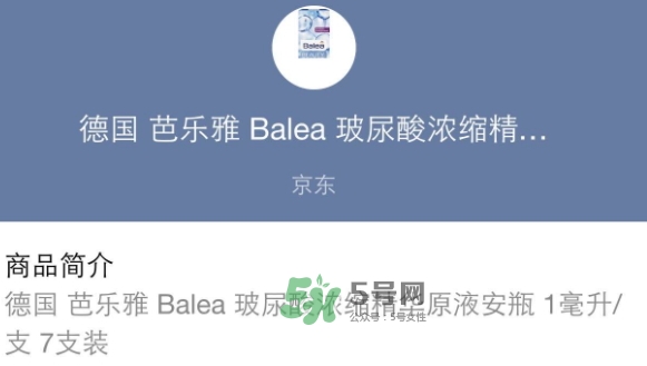 安瓶多久用一次？安瓶一次用多久？