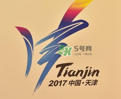 2017天津全運(yùn)會有哪些項(xiàng)目？天津全運(yùn)會有什么項(xiàng)目