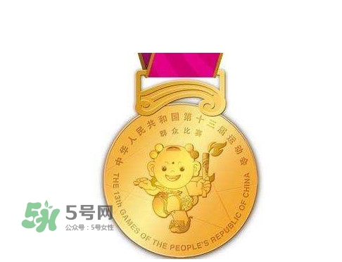 天津全運(yùn)會(huì)為什么取消金牌獎(jiǎng)牌榜？天津全運(yùn)會(huì)什么時(shí)候結(jié)束