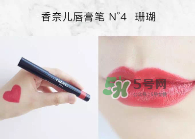 香奈兒唇膏筆2017款怎么用？香奈兒唇膏筆好用嗎？