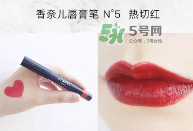 香奈兒唇膏筆2017款怎么用？香奈兒唇膏筆好用嗎？