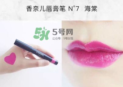 香奈兒唇膏筆2017款怎么用？香奈兒唇膏筆好用嗎？