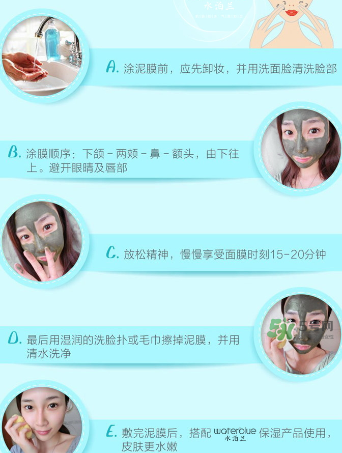 水泊蘭深海礦物泥面膜怎么樣？水泊蘭深海礦物泥面膜價(jià)格
