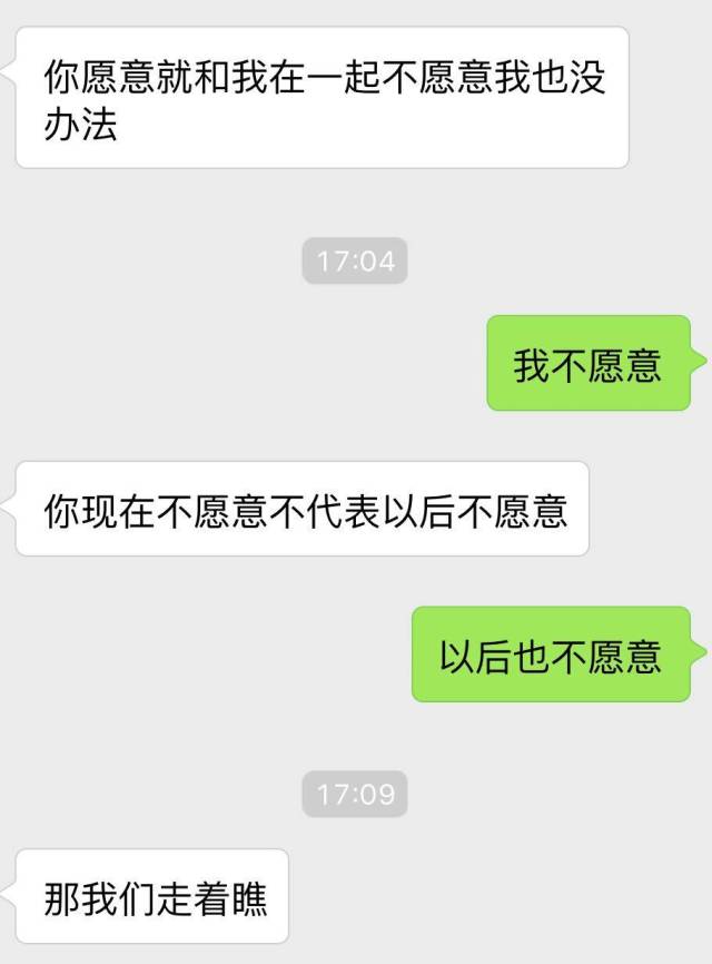 妹紙最反感的7種被撩方式，你中了幾條？