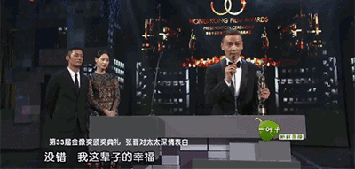 吳京｜對老婆好，你才能出人頭地