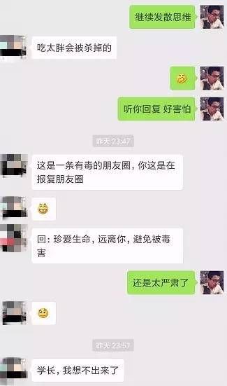 怎么評論妹紙，她會秒回你~