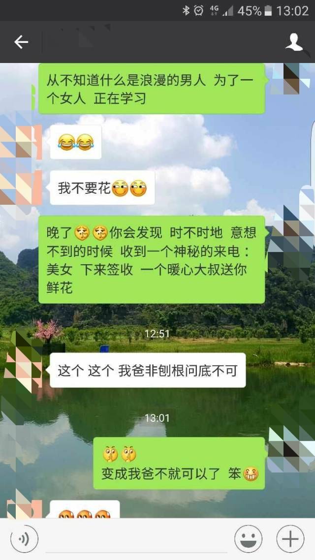 七夕妹紙拒收禮物怎么辦？一招幫你搞定！