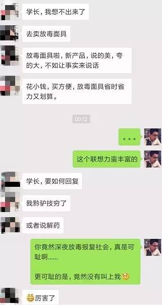 怎么評論妹紙，她會秒回你~