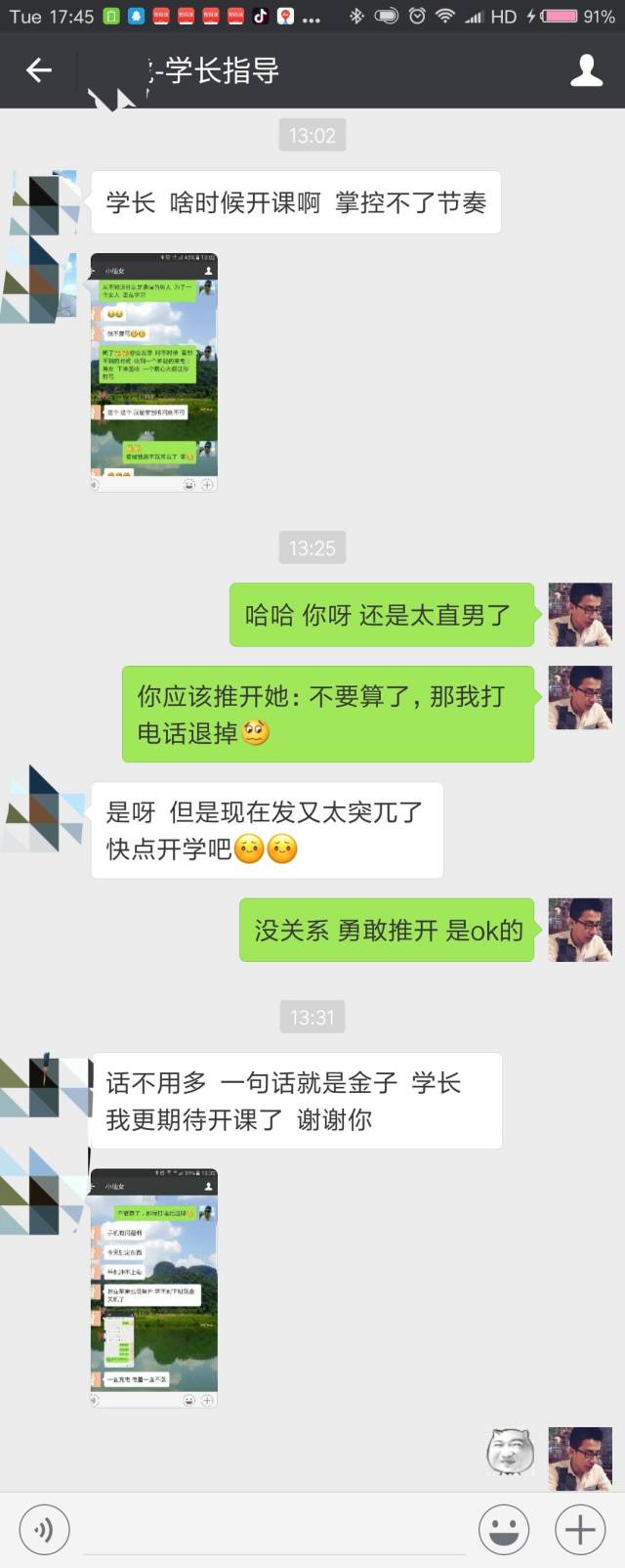 七夕妹紙拒收禮物怎么辦？一招幫你搞定！
