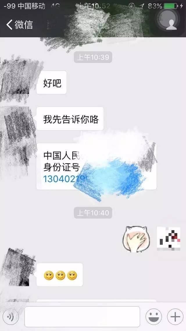 妹紙最反感的7種被撩方式，你中了幾條？